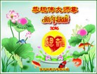 Published on 2/7/2016 ���ֹ�,��½�󷨵��ӹ�ףʦ�������(29��)
