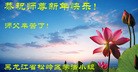 Published on 2/7/2016 ���ֹ�,��½�󷨵��ӹ�ףʦ�������(36��)
