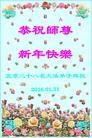 ֹ,󷨵ӹףʦ(20)
