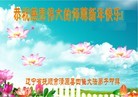 Published on 2/7/2016 ���ֹ�,��½�󷨵��ӹ�ףʦ�������(27��)
