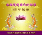 Published on 2/7/2016 ���ֹ�,��½�󷨵��ӹ�ףʦ�������(26��)
