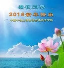 Published on 2/7/2016 ���ֹ�,��½�󷨵��ӹ�ףʦ�������(26��)
