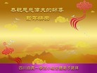 Published on 2/7/2016 ���ֹ�,��½�󷨵��ӹ�ףʦ�������(26��)
