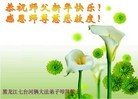 Published on 2/7/2016 ���ֹ�,��½�󷨵��ӹ�ףʦ�������(29��)
