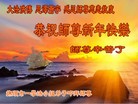 Published on 2/7/2016 ���ֹ�,��½�󷨵��ӹ�ףʦ�������(29��)
