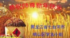 Published on 2/7/2016 ���ֹ�,��½�󷨵��ӹ�ףʦ�������(29��)
