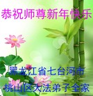 Published on 2/7/2016 ���ֹ�,��½�󷨵��ӹ�ףʦ�������(29��)
