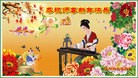 Published on 2/7/2016 ���ֹ�,��½�󷨵��ӹ�ףʦ������(33��)
