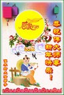 Published on 2/7/2016 ���ֹ�,��½�󷨵��ӹ�ףʦ������(33��)
