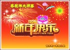 Published on 2/7/2016 ���ֹ�,��½�󷨵��ӹ�ףʦ������(28��)
