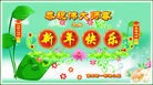 Published on 2/7/2016 ���ֹ�,��½�󷨵��ӹ�ףʦ������(28��)
