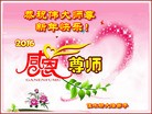 Published on 2/7/2016 ���ֹ�,��½�󷨵��ӹ�ףʦ������(28��)
