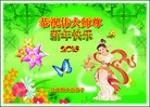 Published on 2/7/2016 ���ֹ�,��½�󷨵��ӹ�ףʦ������(28��)
