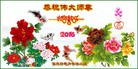 Published on 2/7/2016 ���ֹ�,��½�󷨵��ӹ�ףʦ������(28��)
