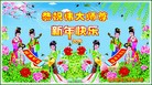Published on 2/7/2016 ���ֹ�,��½�󷨵��ӹ�ףʦ������(28��)

