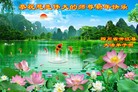 Published on 2/7/2016 ���ֹ�,��½�󷨵��ӹ�ףʦ������(27��)
