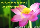 Published on 2/7/2016 ���ֹ�,��½�󷨵��ӹ�ףʦ������(28��)

