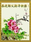 Published on 2/7/2016 ���ֹ�,��½�󷨵��ӹ�ףʦ������(28��)
