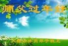 Published on 2/7/2016 ���ֹ�,��½�󷨵��ӹ�ףʦ������(28��)
