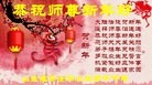 Published on 2/7/2016 ���ֹ�,��½�󷨵��ӹ�ףʦ������(30��)
