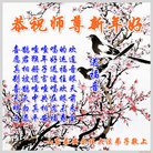 Published on 2/7/2016 ���ֹ�,��½�󷨵��ӹ�ףʦ������(30��)
