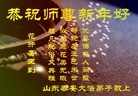 Published on 2/7/2016 ���ֹ�,��½�󷨵��ӹ�ףʦ������(30��)
