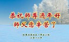 Published on 2/7/2016 ���ֹ�,��½�󷨵��ӹ�ףʦ������(28��)
