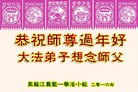 Published on 2/7/2016 ���ֹ�,��½�󷨵��ӹ�ףʦ������(30��)
