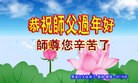 Published on 2/7/2016 ���ֹ�,��½�󷨵��ӹ�ףʦ������(30��)
