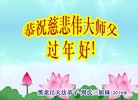 Published on 2/7/2016 ���ֹ�,��½�󷨵��ӹ�ףʦ������(30��)

