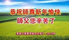 Published on 2/7/2016 ���ֹ�,��½�󷨵��ӹ�ףʦ������(30��)
