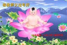 Published on 2/8/2016 ���ֹ�,��С���ӹ�ףʦ�������(19��)
