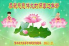 Published on 2/4/2016 ���ֹ�,��½�󷨵��ӹ�ףʦ���������(38��)
