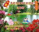 Published on 2/10/2016 ���ֹ�,����ҵ�󷨵��ӹ�ףʦ�������(26��)
