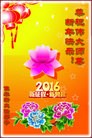 Published on 2/7/2016 ���ֹ�,��½�󷨵��ӹ�ףʦ������(28��)
