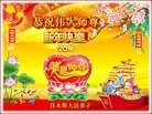 Published on 2/7/2016 ���ֹ�,��½�󷨵��ӹ�ףʦ������(28��)
