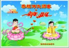 Published on 2/7/2016 ���ֹ�,��½�󷨵��ӹ�ףʦ������(28��)
