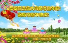 Published on 2/7/2016 ���ֹ�,��½�󷨵��ӹ�ףʦ������(28��)
