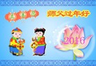 Published on 2/7/2016 ���ֹ�,��½�󷨵��ӹ�ףʦ������(28��)
