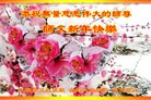 Published on 2/10/2016 ���ֹ�,����ҵ�󷨵��ӹ�ףʦ�������(26��)
