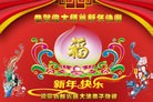 Published on 2/4/2016 ���ֹ�,��½�󷨵��ӹ�ףʦ���������(38��)
