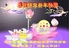 Published on 2/8/2016 ���ֹ�,���Ƿ���Ѻ�Ĵ󷨵��ӹ�ףʦ�������(22��)
