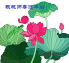 Published on 2/7/2016 ���ֹ�,��½�󷨵��ӹ�ףʦ������(28��)
