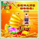 Published on 2/4/2016 ���ֹ�,��½�󷨵��ӹ�ףʦ���������(38��)
