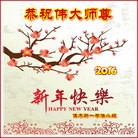 Published on 2/4/2016 ���ֹ�,��½�󷨵��ӹ�ףʦ���������(38��)
