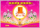 Published on 2/8/2016 ���ֹ�,��С���ӹ�ףʦ�������(19��)
