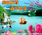 Published on 2/4/2016 ���ֹ�,��½�󷨵��ӹ�ףʦ���������(38��)
