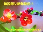 Published on 2/8/2016 ���ֹ�,���Ƿ���Ѻ�Ĵ󷨵��ӹ�ףʦ�������(22��)
