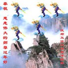 Published on 12/31/2015 ���ֹ�,��½�󷨵��ӹ�ףʦ���������(32��)
