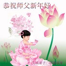 Published on 12/31/2015 ���ֹ�,��½�󷨵��ӹ�ףʦ���������(32��)
